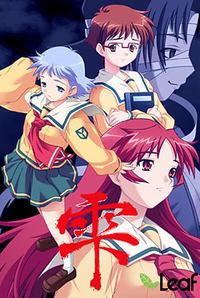 Shizuku - Renewal DVD-ROM Edition