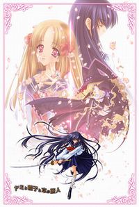 Yami to Boushi to Hon no Tabibito