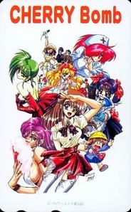 Cherry Bomb: Chou-ojou-sama Sayaka-chan Nanpa Daisakusen