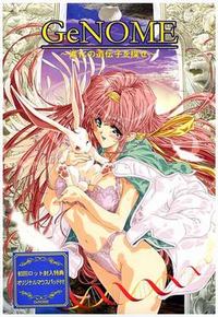 Genome ~Shinka no Idenshi o Sagase~