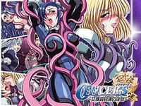 Officers ~Onna Sousakan-tachi no Ingoku~