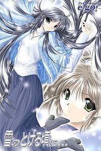 Yuki no Tokeru koro ni...