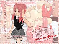 Metamorphose Love or Fake <Jou>