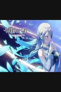 Kami-sama no You na Kimi e - Extended Edition