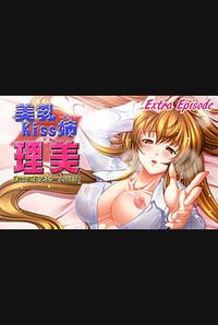 Binyuu Kiss Nee Rimi - Extra Episode