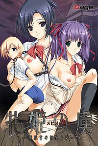 Mehime no Toriko ~Haikousha no Seifuku Shoujo~