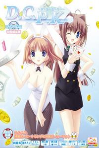D.C.P.K. ~Da CaPoker~