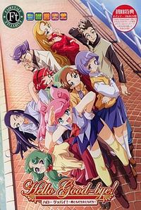 Hello Good-bye! ~Otoko Tomodachi Onna Tomodachi~