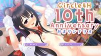 Circle 4H 10th Anniversary Omake Scenario 1 and 2