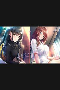 Tomodachi Kara Koibito e