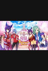 Gaikokujin no Sensei cover cover