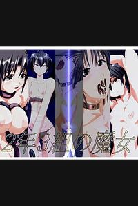 2-nen 3-kumi no Majo
