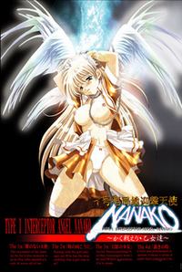 Igougata Kyokuchi Geigeki Tenshi Nanako ~Kaku Tatakaeri, Otome-tachi~ cover cover