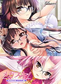 Megasuki! ~Memorial Stories~ Hoshino Yuuki