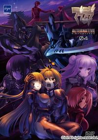 Muv-Luv Alternative Chronicles Vol.4