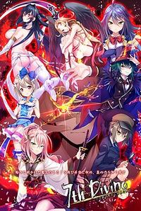 7th Divine ~Hakugin no Seijo to Shikkoku no Maou~