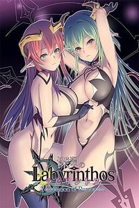 Shinen no Labyrinthos