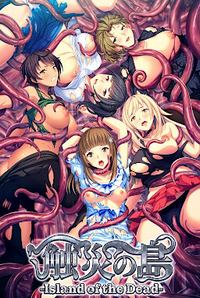 Shokusai no Shima ~Island of the Dead~