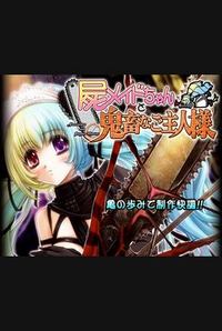 Shikabane Maid-chan to Kichiku na Goshujin-sama cover cover