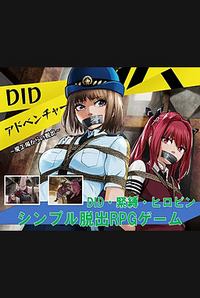 DID Adventure ~Escape From the Abandoned Factory~