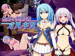 Seiken no Keiyakusha Orkis