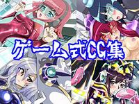 Yami no Game II cover cover