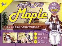 Men's Esthe "Maple" ~Yuru Fuwa Onee-san no Mitsugase Rouraku Esthe cover cover