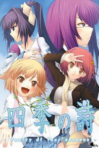 Shiki no Uta -Poetry of Four Seasons-