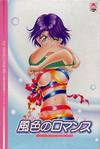 Kazeiro no Romance