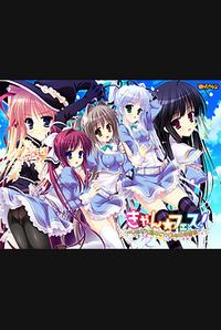 Neko KanoCan☆Fes! ~Itazura Majo to Naisho no Gakuensai~ cover cover
