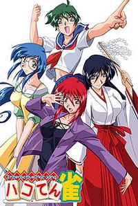 Hakoten Jan