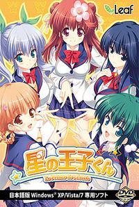 Hoshi no Ouji-kun