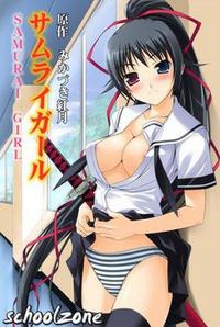 Samurai Girl