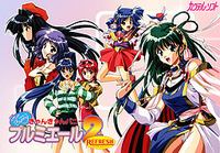 Can Can Bunny Premiere 2 Refresh