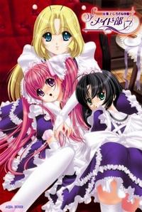 Shucchou♪ Shirogane Gakuen Maid-bu