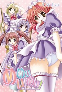 Meimeimei! cover cover