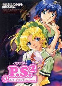 P.S. 2 ~Shinjitsu no Tobira~