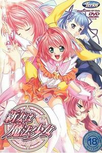 Niizuma wa Mahou Shoujo