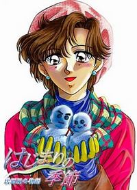 Hajimari no Kisetsu ~Izakaya Fuyu Monogatari~