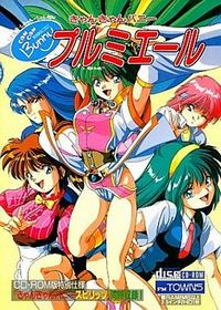 Can Can Bunny Premiere