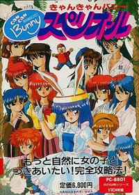 Can Can Bunny Superior