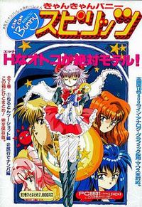 Can Can Bunny Spirits