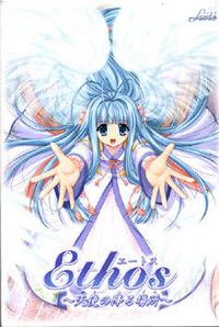 Ethos ~Tenshi no Furu Basho~