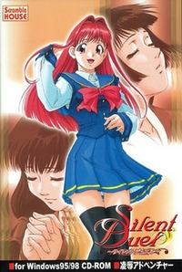 Silent Duel cover cover