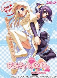 Pia Carrot G.O. Toybox 2 ~Spring Fair~