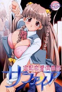 Takuhai Renai Club Sapphire