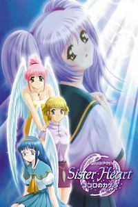Sister Heart ~Kokoro no Kakera~