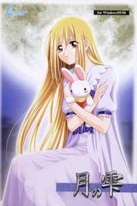 Tsuki no Shizuku