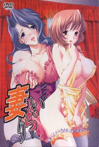 Tsuma Ijiri cover cover