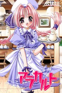 A la Carte cover cover